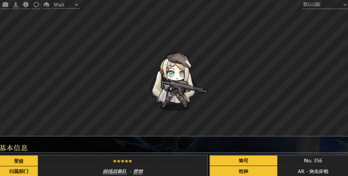 少女前线A-545是什么角色2