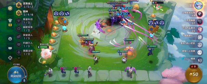 金铲铲之战怎么玩好狙神女枪阵容1