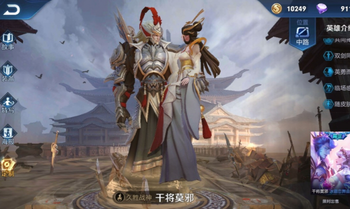 王者荣耀后期强势英雄有什么推荐_王者荣耀后期强势英雄推荐