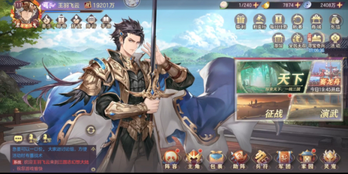 三国志幻想大陆张辽怎么样1