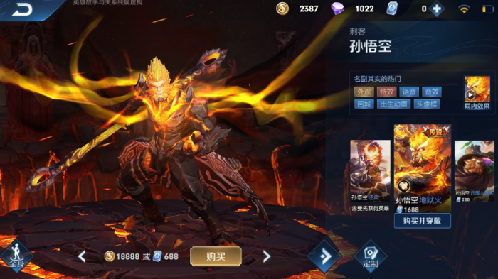 王者荣耀怎么克制娜可露露2