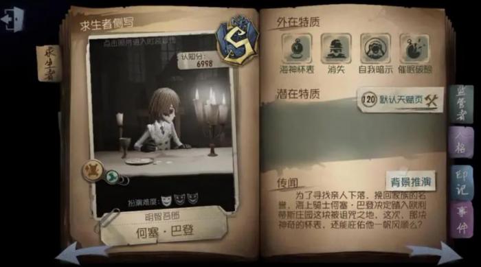 第五人格失乐园怎么触发_第五人格游乐园地窖在哪