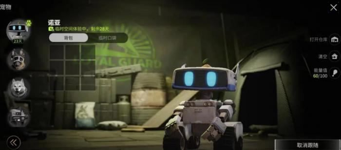 萤火突击跑刀流怎么玩1