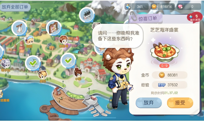 奥比岛怎么快速赚金币_奥比岛快速赚金币教程