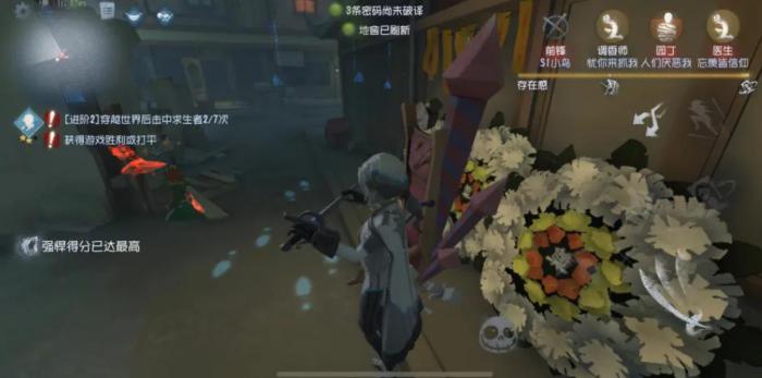 第五人格约瑟夫的天赋该怎么带_第五人格约瑟夫高端玩法天赋