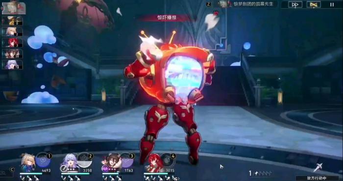 崩坏星穹铁道惊梦剧团怎么打2