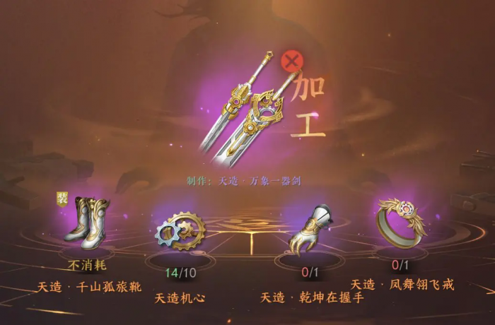 逆水寒手游龙吟怎么玩1