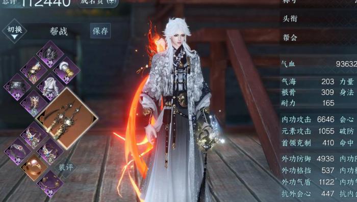 逆水寒手游龙吟怎么玩2