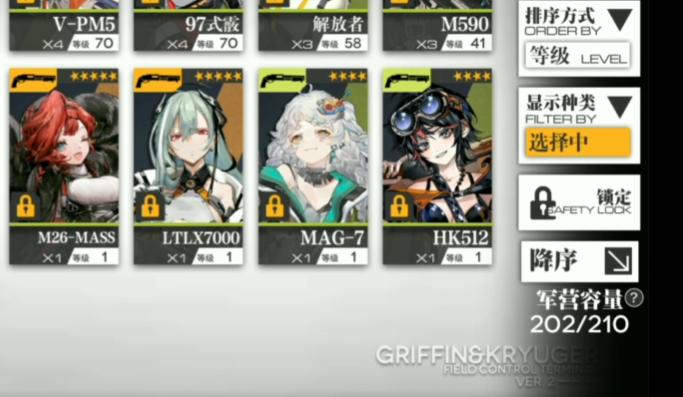 少女前线MAG_少女前线追放2