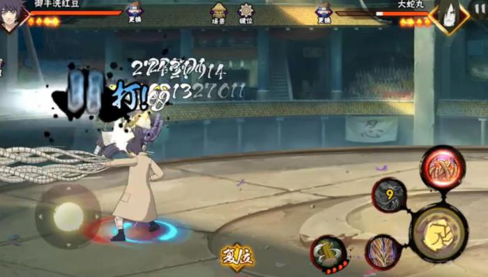 火影忍者手游御手洗红豆怎么样2