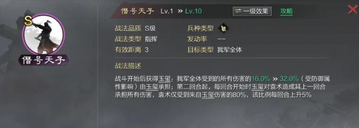 率土之滨袁术怎么玩_率土之滨袁术是核心吗