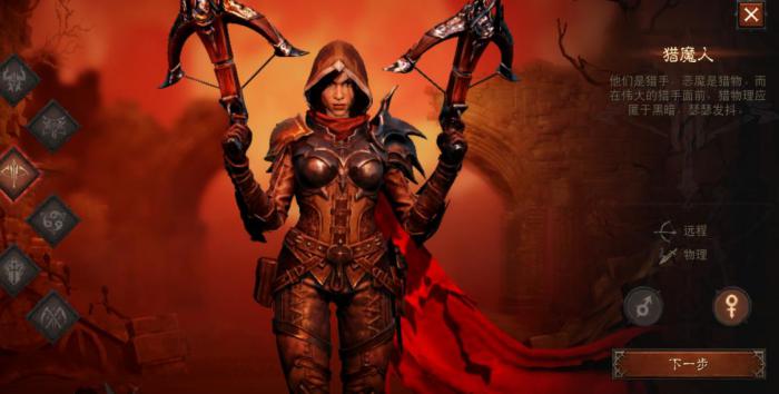 暗黑破坏神不朽猎魔人技能是什么1