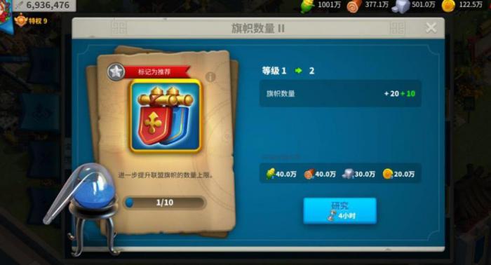 万国觉醒联盟科技怎么加点3