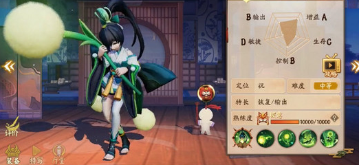 决战平安京莹草的技能是什么_决战平安京萤草为什么叫草爹