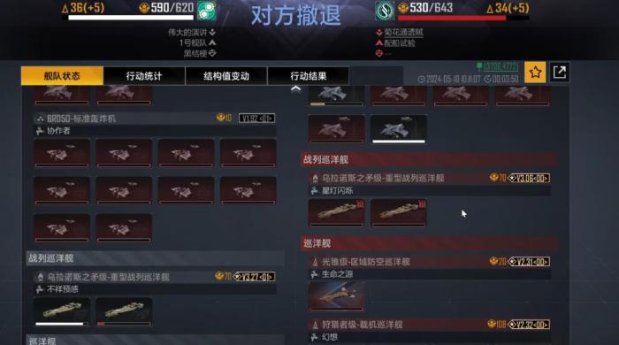 无尽的拉格朗日怎么配队2