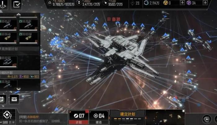 无尽的拉格朗日怎么配队3