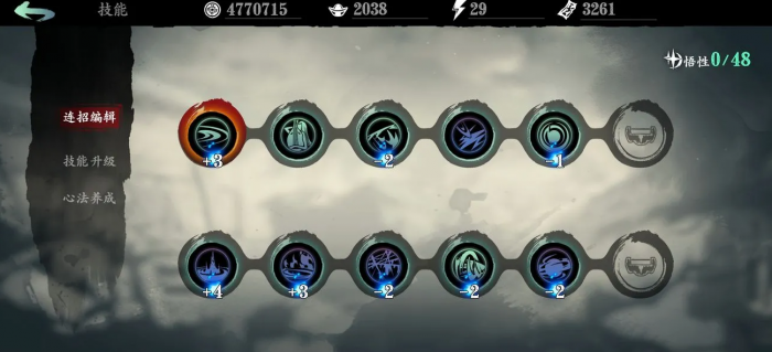 影之刃3技能怎么觉醒2