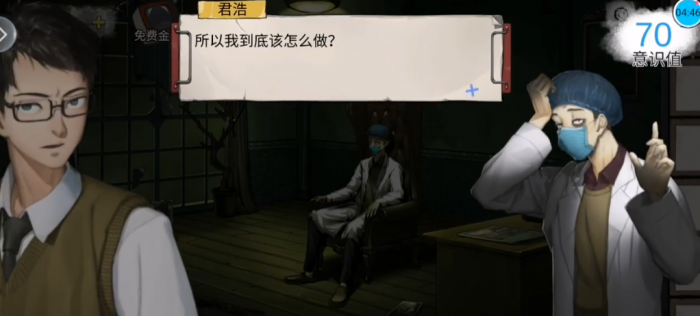 密室逃脱绝境无人医院怎么过关1