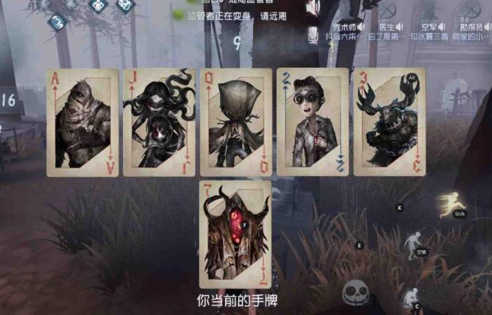 第五人格黑杰克模式怎么玩2