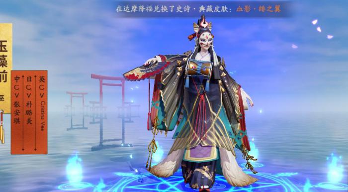 决战平安京玉藻前怎么出装1