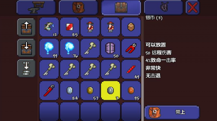 泰拉瑞亚有哪些钥匙3