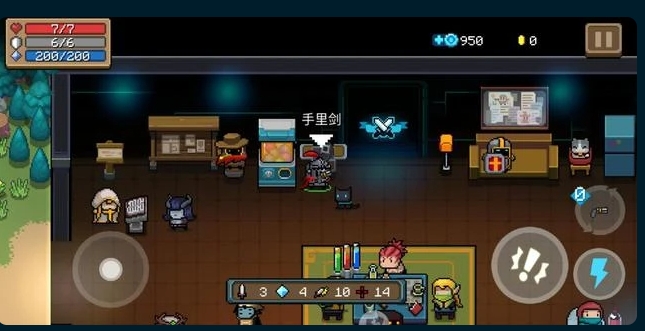 元气骑士通关有哪些技巧2