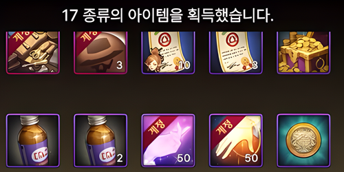 地下城与勇士手游跨界石怎么用1