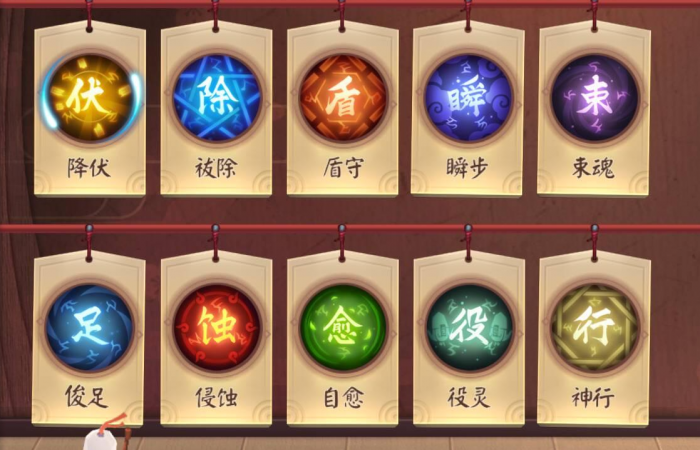 决战平安京千姬用什么灵咒1