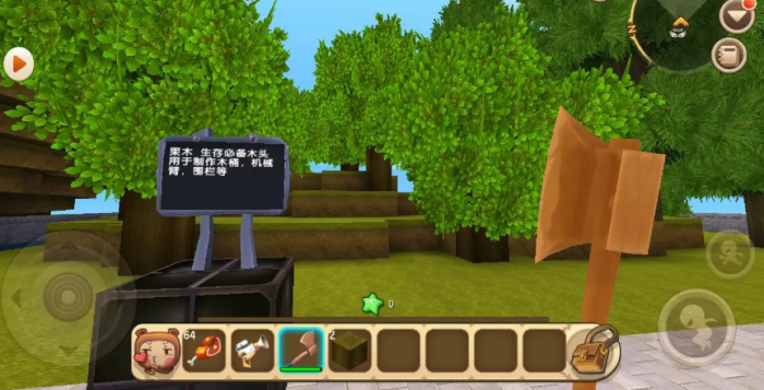迷你世界生存模式怎么玩2