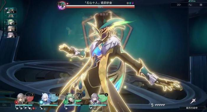 崩坏星穹铁道诡异砂金怎么打_nga崩坏星穹铁道