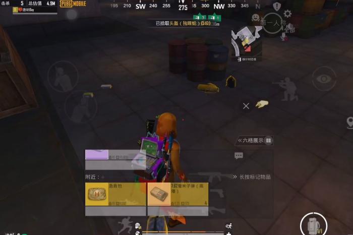 和平精英地铁逃生哪些武器好用1