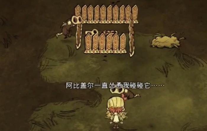 饥荒裸鼹蝠有什么特性2