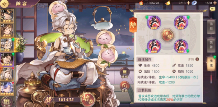 三国志幻想大陆萌新怎么玩2