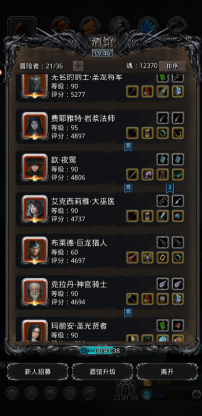 地下城堡2先发制人词条怎么出3