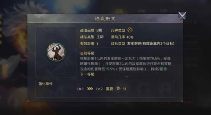 率土之滨于吉值得培养吗3