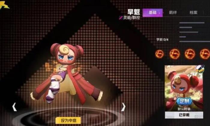 非人学园旱魃该怎么玩_非人学园官服