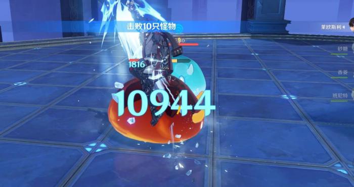 原神莱欧斯利圣遗物武器怎么选3