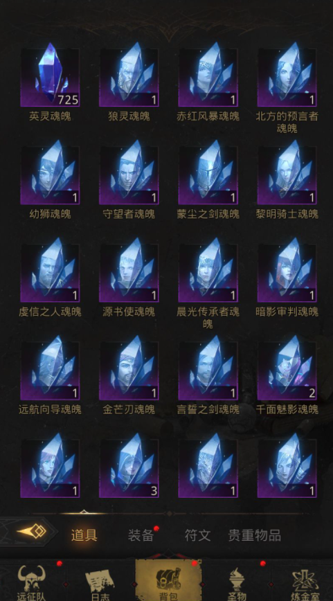 地下城堡3雷法符文怎么获得3