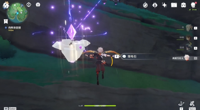 原神踏鞴砂左下方继电石怎么用3