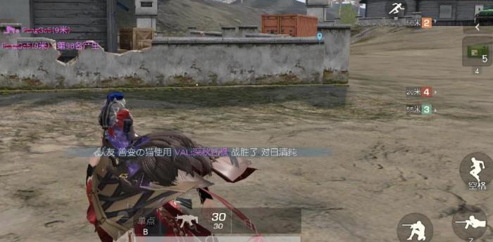 荒野行动上分技巧有哪些3