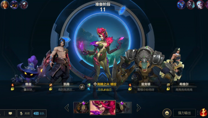 英雄联盟手游婕拉怎么对线_英雄联盟手游客服电话