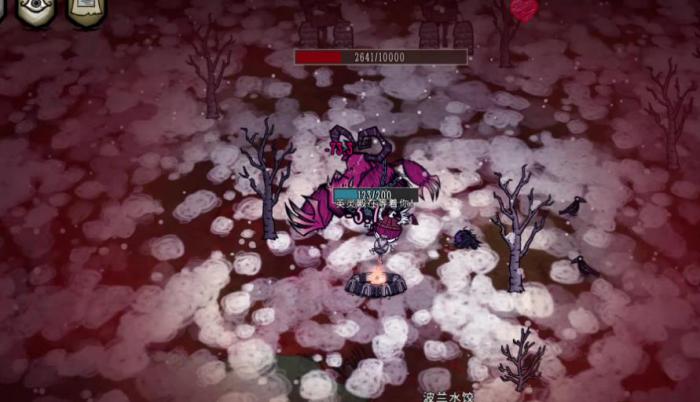 饥荒克劳斯怎么打3