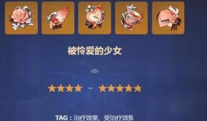 原神希格雯的圣遗物要怎么选_希格莉法强吗