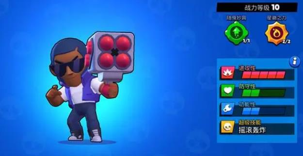 荒野乱斗布洛克怎么玩1