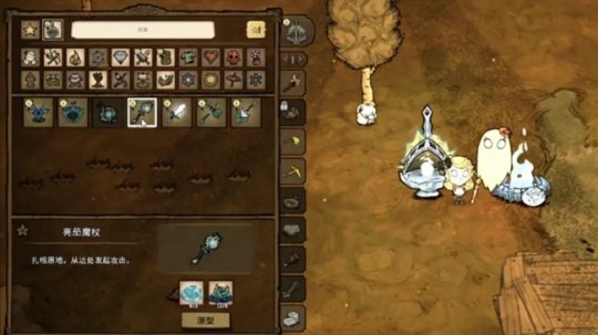 饥荒裂隙世界怎么玩3