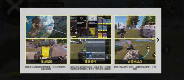 使命召唤装甲攻势怎么玩1