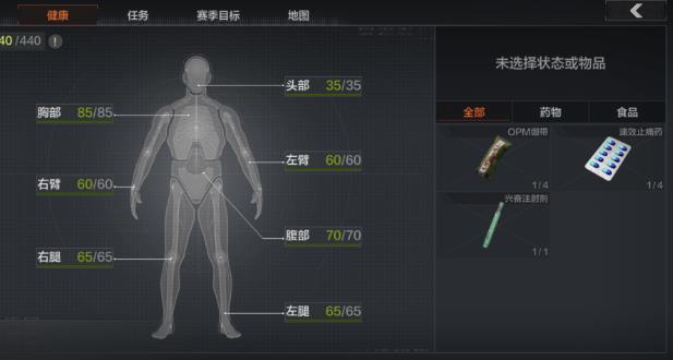 暗区突围新人攻略是什么1