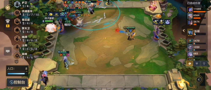 金铲铲之战莲华护卫狙神阵容怎么玩2