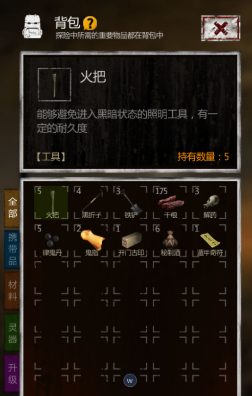 长生劫四等妖魂在哪里得1