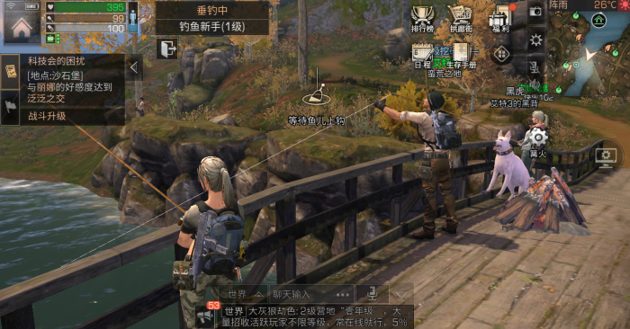 明日之后在哪钓鱼比较好_明日之后钓鱼最好的地方